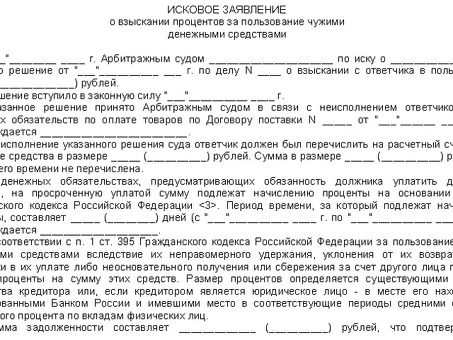 Сколько времени мне дается на погашение судебной задолженности?