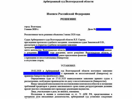 Сколько раз человек может подавать заявление о банкротстве?