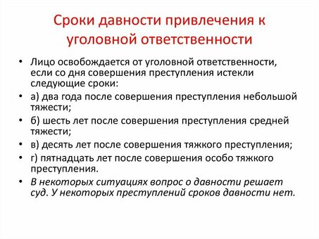 Сроки возврата кредитов: сколько длится срок исковой давности по кредитам?