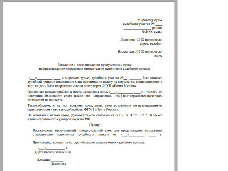 Служба взыскания долгов: эффективное возвращение неоплаченных долгов