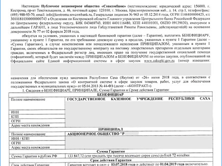 Совкомбанк Ипотека: наличные под залог недвижимости: получить наличные под залог недвижимости