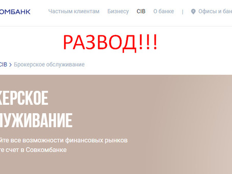 Совкомбанк отзывы должников | честные отзывы и мнения