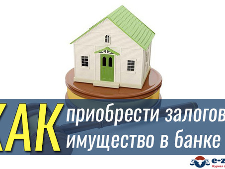 Совкомбанк Страхование Продажи: купить недвижимость по выгодным ценам