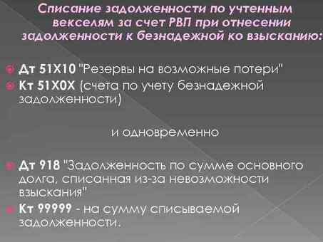 Консолидация долгов - избавьтесь от долгов прямо сейчас!