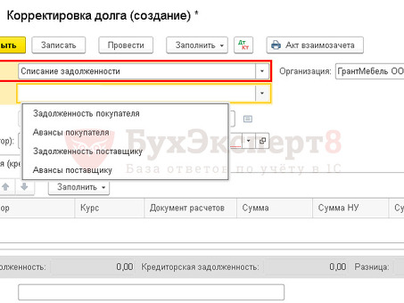 Услуги по возврату долгов: клиенты: эффективные решения по возврату долгов клиентов