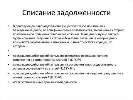 Отказ от ипотеки при наличии 3 детей в 2023 году