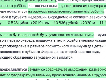 Снятие ипотечного кредита на троих детей