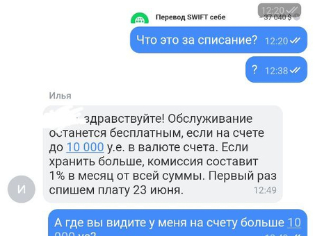 Могут ли судебные приставы взыскать деньги с Тинькофф Банка?