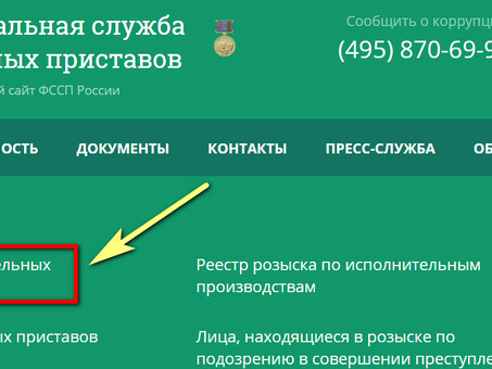 Принимают ли судебные приставы деньги от физических лиц?