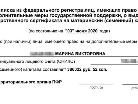 Получение отчета об остатке задолженности по кредиту - быстро и просто |Услуги онлайн-кредитования