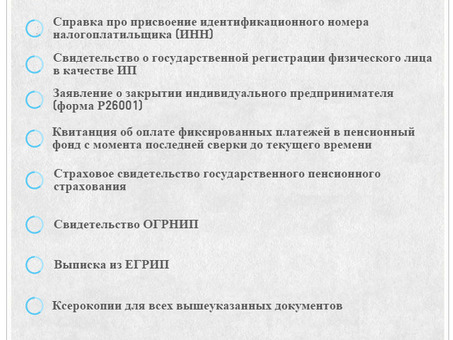 Получение справки об урегулировании банковской задолженности - гарантия того, что у вас нет непогашенных долгов