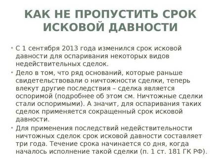 Временные обязательства по кредитным долгам: избавиться от долгов быстрее и проще