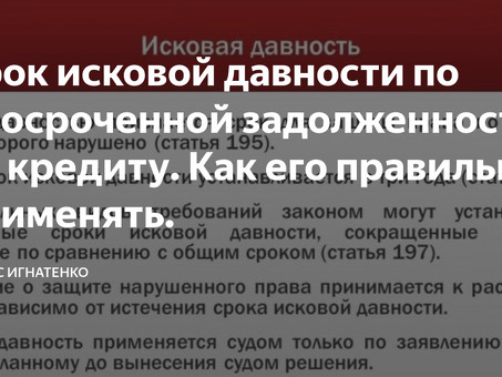 Срок погашения кредита: как долго будет действовать кредит? | Ваше финансовое решение