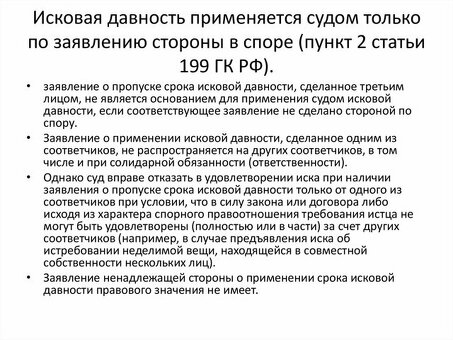 Как долго невыплаченный банковский кредит будет влиять на Вашу кредитоспособность?