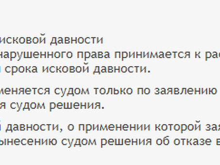 Сроки погашения кредита после вынесения судебного решения: что нужно знать