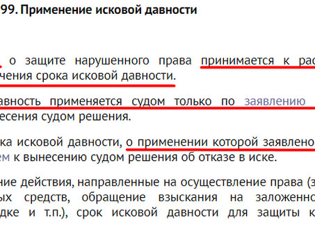 Сроки прекращения выплат по кредитам после вынесения судебного решения - полное руководство и советы экспертов