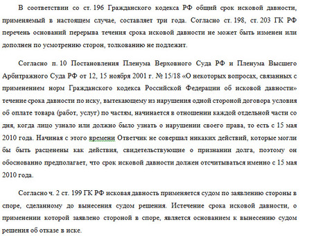 Сроки действия микродана: займы: понимание сроков погашения займа