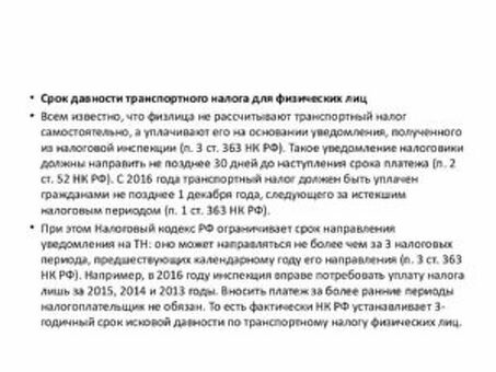 Срок исковой давности по делам о личном банкротстве