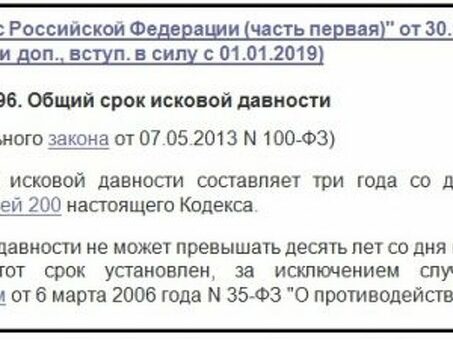 Сроки погашения задолженности по персональным кредитам