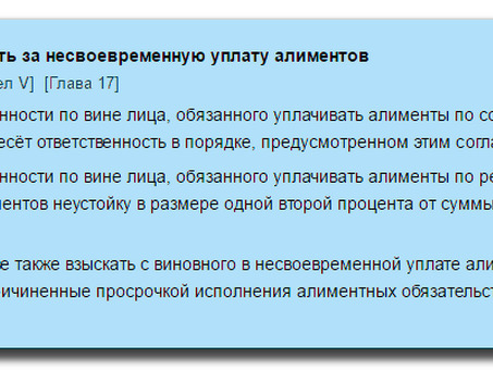 Что произойдет, если я не оплачу счет по кредитной карте? Узнайте прямо сейчас!