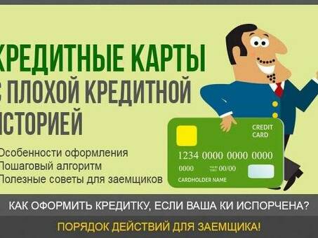 Стоит ли брать кредит на лечение зубов?