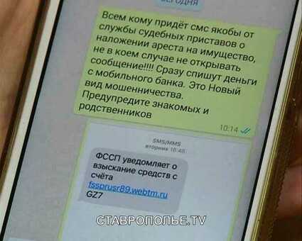 Сбербанк SMS Порядок исполнения судебных решений