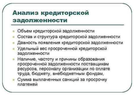 Сократите задолженность по техническому кредиту с помощью наших услуг