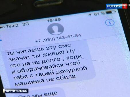 Угрозы со стороны коллекторов WhatsApp|Наши услуги