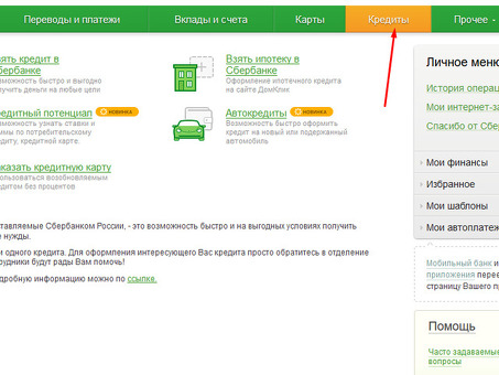 Вы можете бесплатно проверить свою задолженность через Интернет.