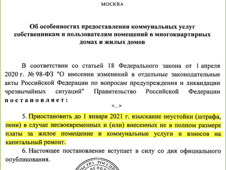 Указ президента Путина о списании долгов: все, что нужно знать