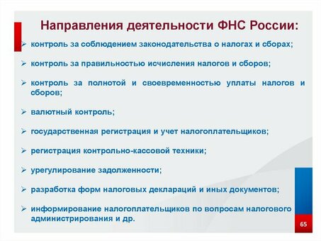 Услуги по урегулированию задолженности: избавьтесь от долгов сегодня