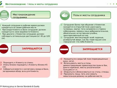 Защитите свои финансы вместе с Совкомбанком