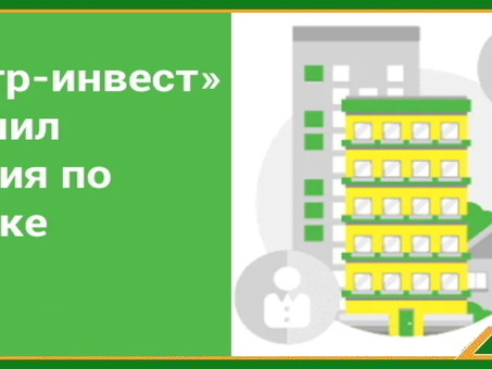 Центр рефинансирования Инвестиционного банка: рефинансирование: получите лучшую услугу рефинансирования