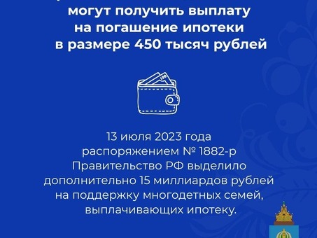 Последствия неуплаты ипотеки: что произойдет, если вы не будете платить по ипотеке?