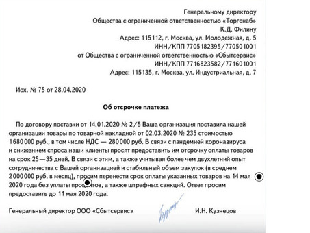 Последствия несвоевременной оплаты патента: что нужно знать