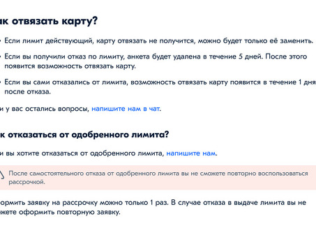 Последствия неуплаты взносов: что произойдет, если вы не заплатите?