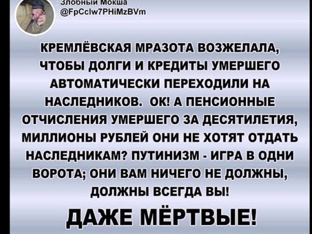 Решение проблемы долгов умершего человека: советы и решения от экспертов