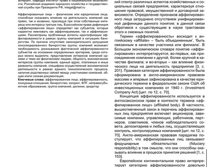 Служба банкротства партнеров - помощь партнерам в решении их финансовых проблем