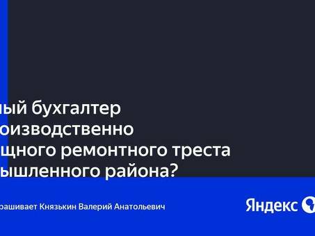 Служба банкротства Bamstroepat: квалифицированная помощь при подаче заявления и юридическая поддержка