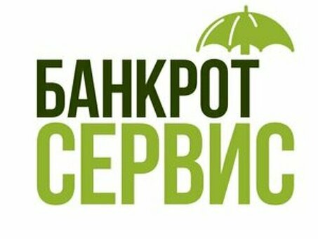 Услуги по банкротству отзывы - Отзывы клиентов в Москве