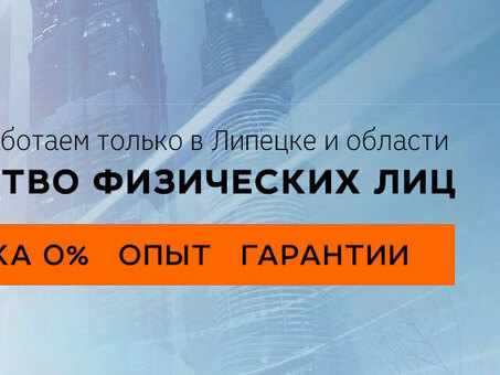 Персональное банкротство в Репецке - экспертные услуги для облегчения финансового положения