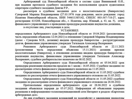 Обзор банкротств Москвы: Москва: поиск лучших услуг по банкротству в Москве