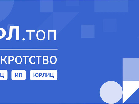 Банкротство в Москве: Москва: доступные и комплексные услуги