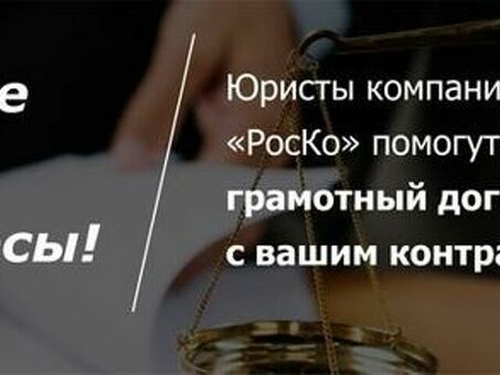 Влияние банкротства на родственников | Продвижение услуг