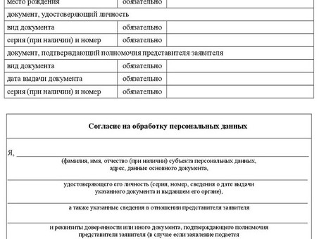 Синонимы банкротства: несостоятельность: профессиональные услуги для нового старта