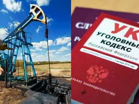 Банкротство в Тверьнефтепродукте | Помощь со стороны профессиональных служб