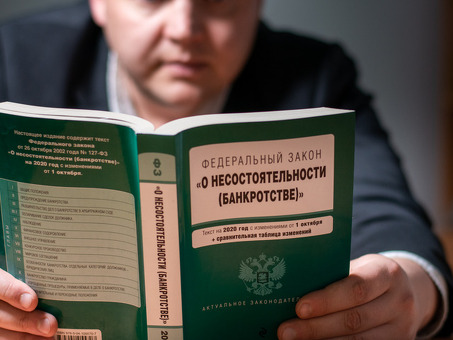 Услуги по банкротству в Москве | Получить квалифицированную юридическую консультацию - Юристы первого класса