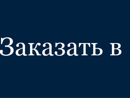 Лучшие компании для личного банкротства в Москве