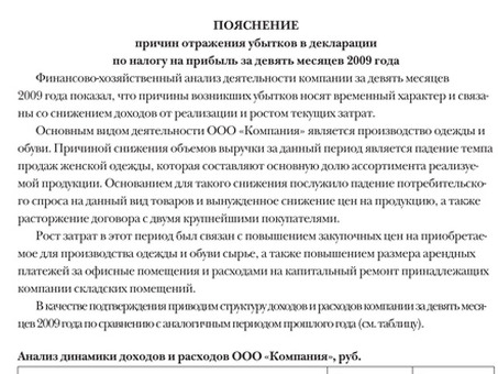 Упростите свои налоговые платежи с помощью налоговых услуг Inland Revenue