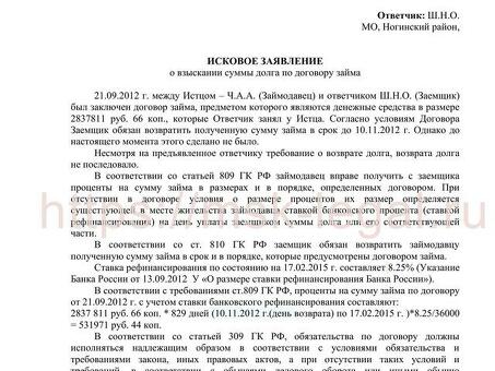 Услуги по возврату задолженности по кредитным договорам